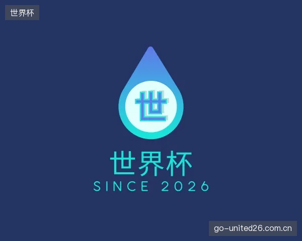 知道世界杯集团